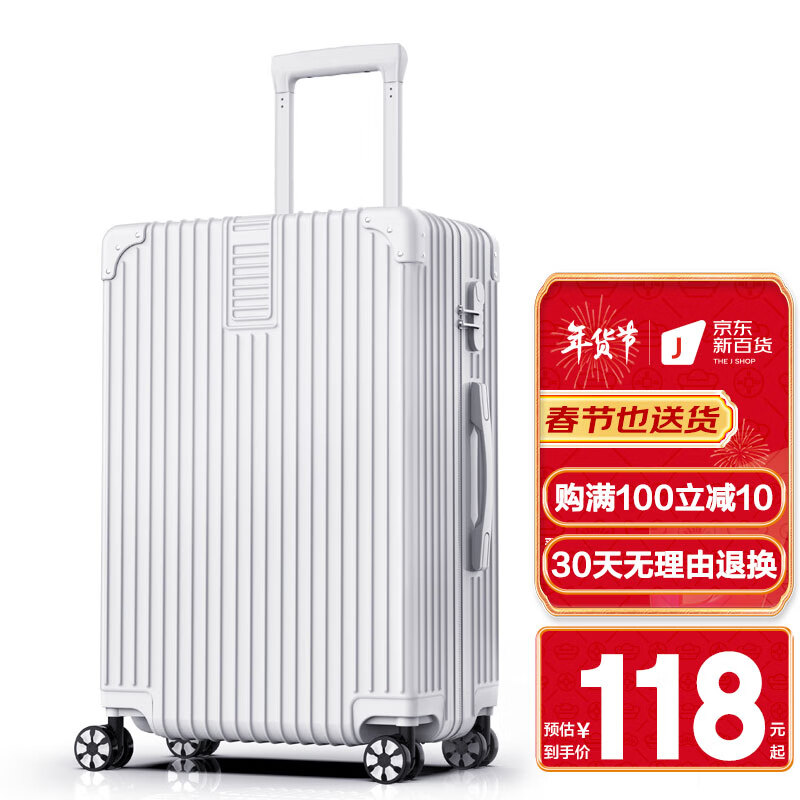 什么软件可以看京东行李箱价格趋势|行李箱价格历史