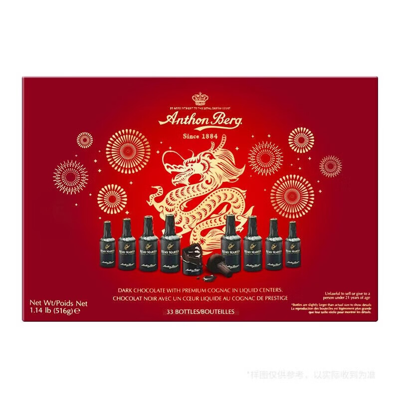 愛(ài)頓博格（AnthonBerg）愛(ài)頓博格酒心巧克力烈酒禮盒零食糖果生日禮物 酒心巧克力33支 禮盒裝