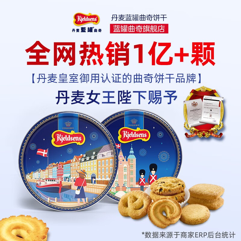 京东看饼干膨化历史价格曲线|饼干膨化价格走势