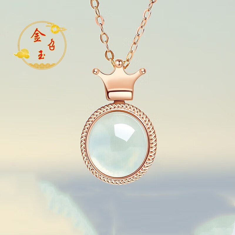 金召玉礼物翡翠吊坠金镶玉女款18k金皇冠镶翡翠玉坠自戴送礼