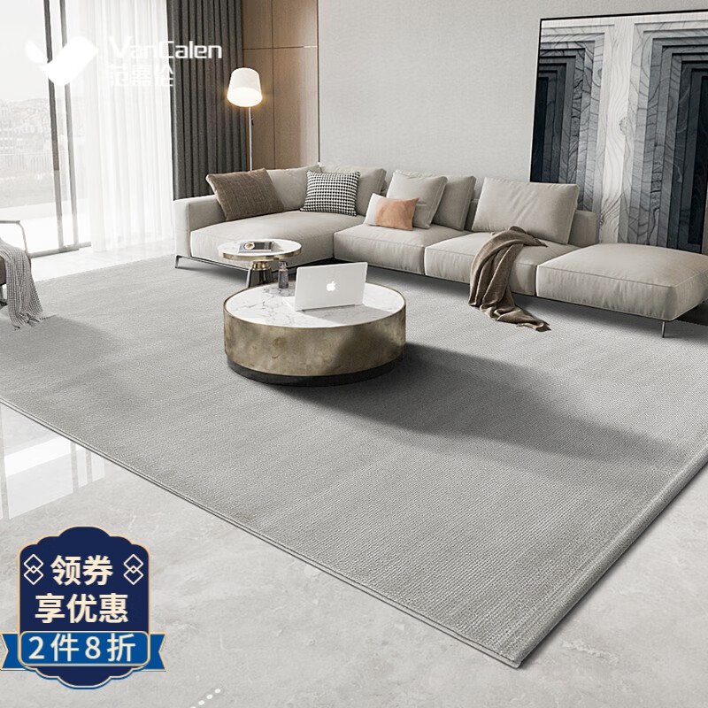 范嘉伦家纺地毯环保吗？如何进行日常清洁？插图