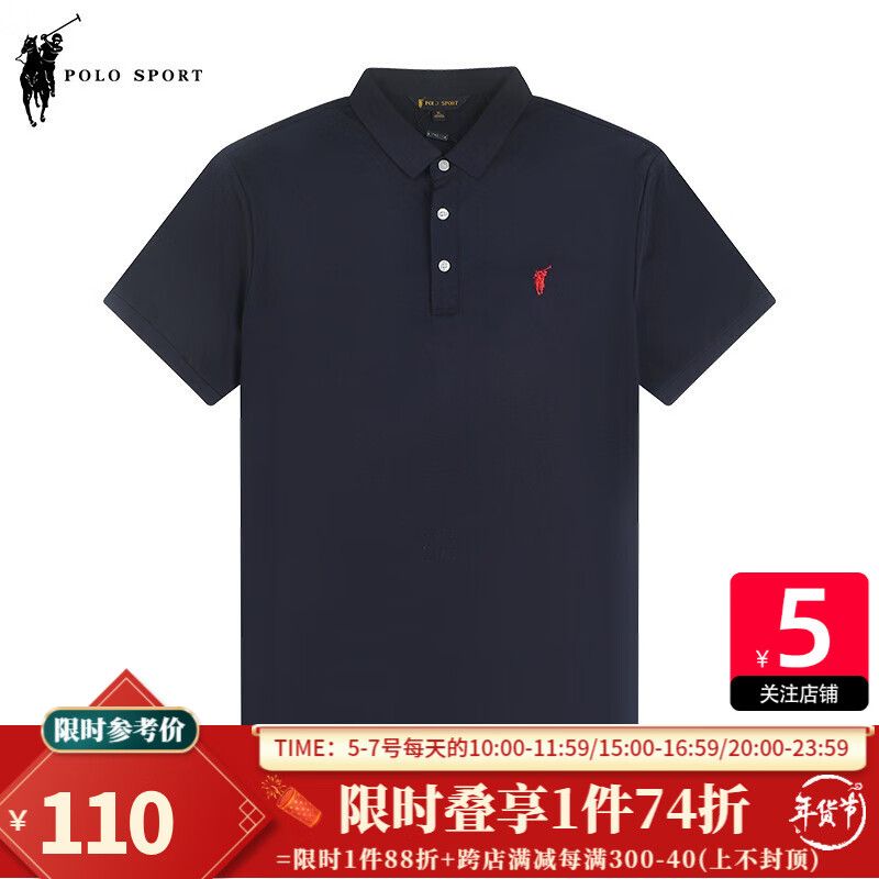 京东查询POLO衫历史价格|POLO衫价格走势图