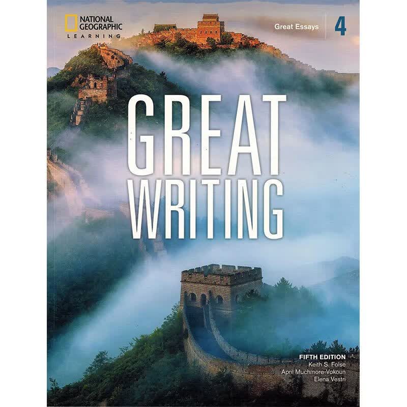 国家GreatWriting第五版 赠送相关资源 4级