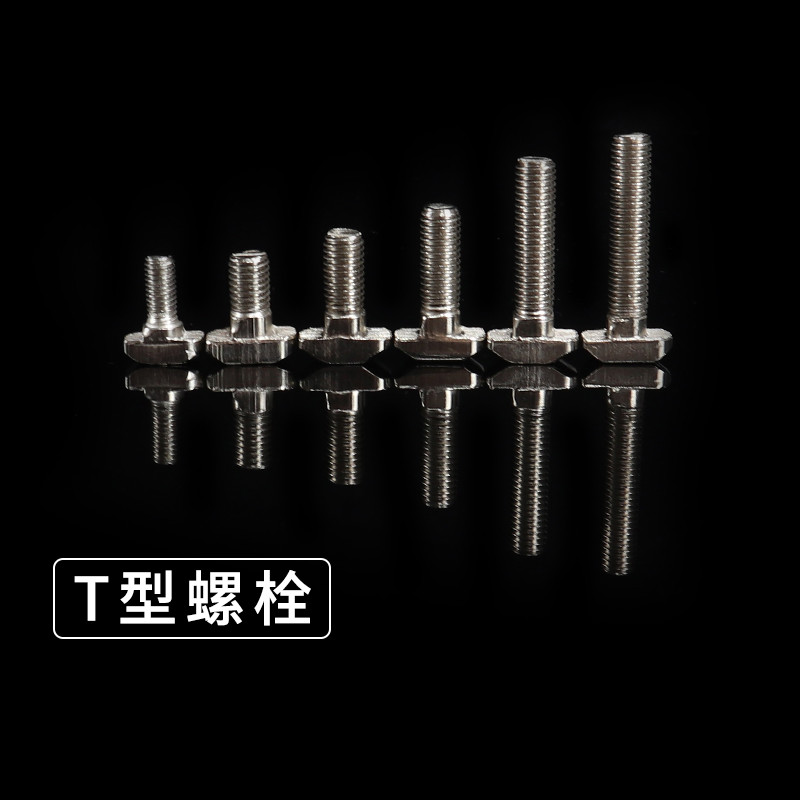 毅鹏t型螺栓20/30/40/45欧标国标铝型材后置船型碳钢螺丝 欧标20m5*12