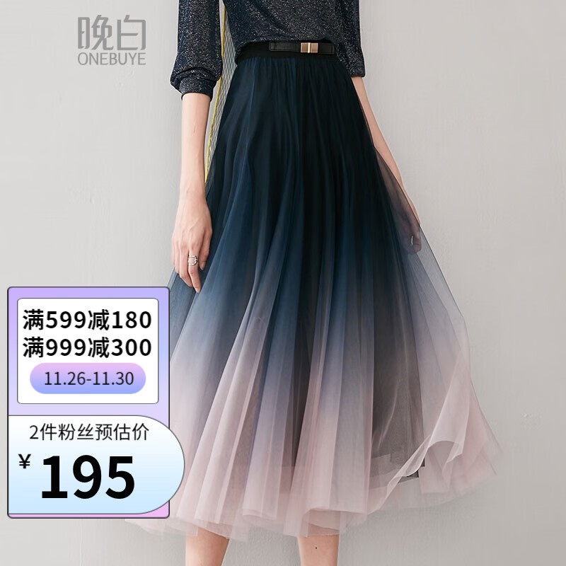 京东半身裙历史价格查询|半身裙价格历史