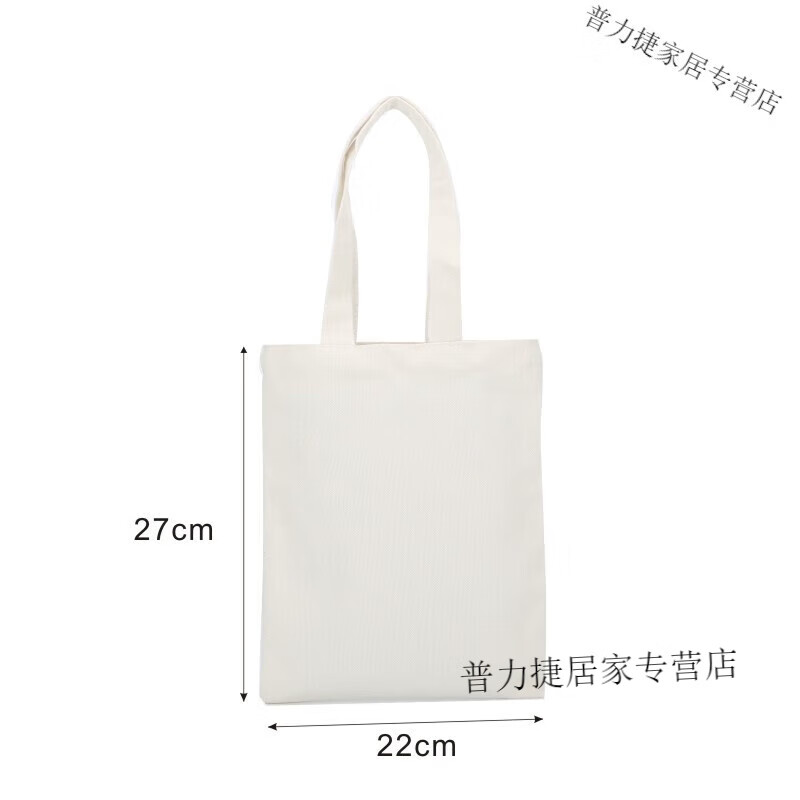 純白帆布袋帆布袋定制純白色空白包廣告手提帶拉鏈棉布購物袋定做印logo豎版小號寬22*高27(米白色 束口袋豎版22*28 其他