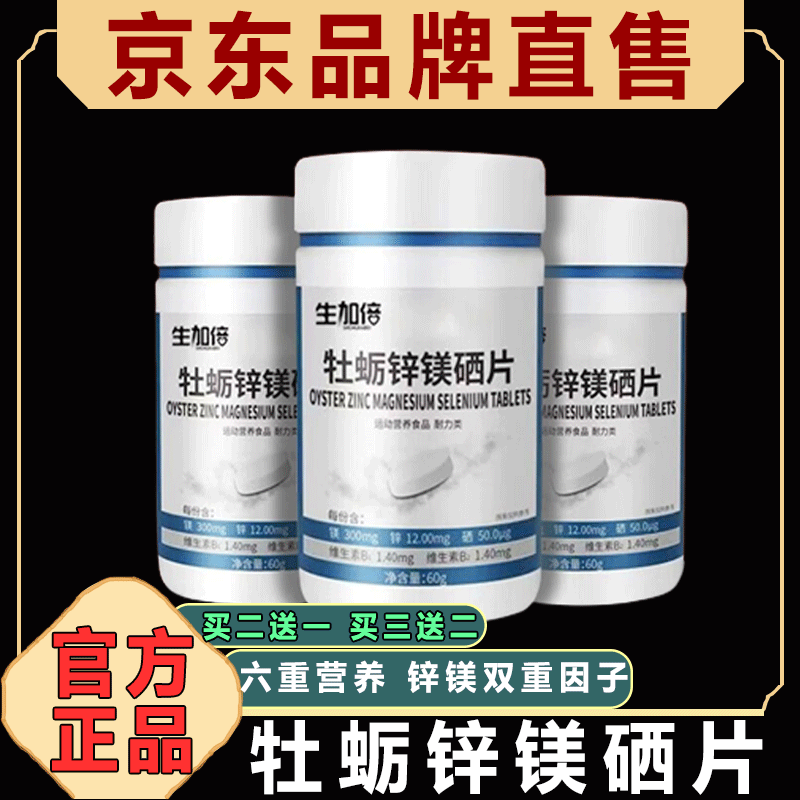 看牡蛎提取物历史价格|牡蛎提取物价格走势图