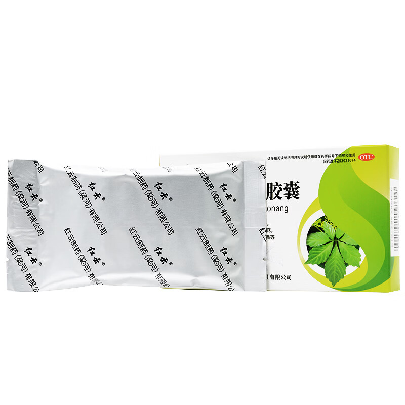 包邮】红云 绞股蓝总苷胶囊 60mg*24粒/盒 养心健脾 益气活血 除痰