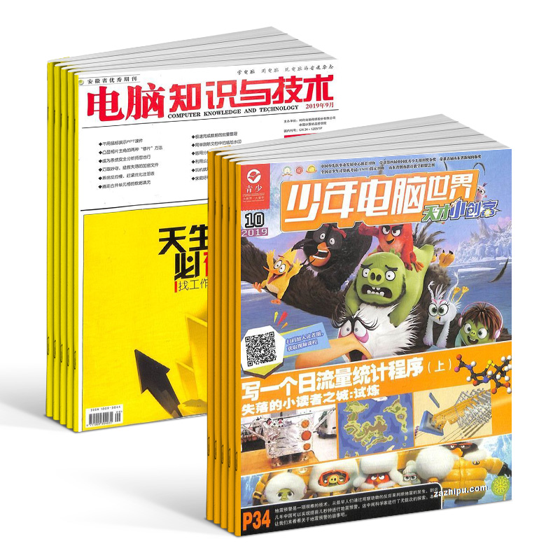 探索号 原天才小创客普通版+电脑知识与技术杂志组合订阅 2024年1月起订 小学1-6年级 自然科学