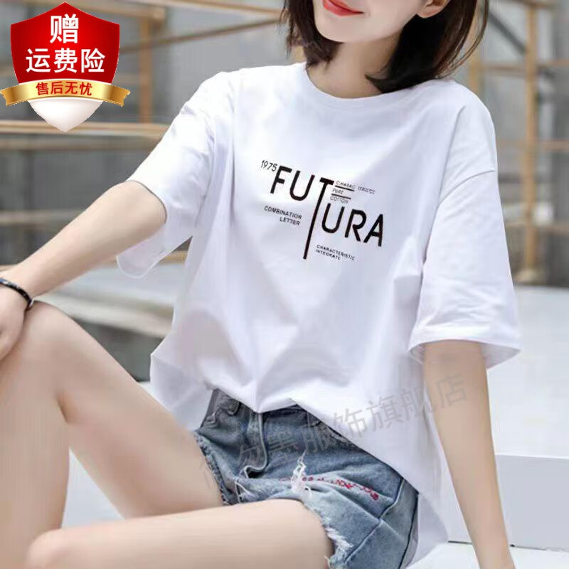 简夕墨 女装夏季新款宽松百搭中长款彩色爱心时尚小熊纯棉t恤女 fut