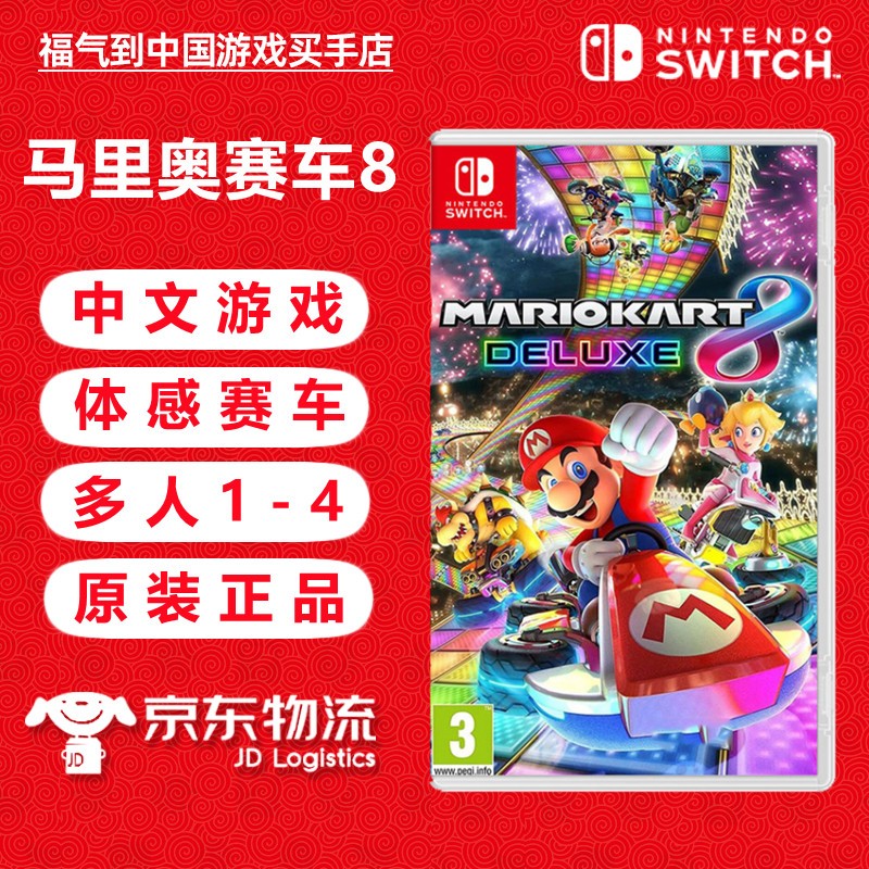 京东游戏软件价格曲线软件|游戏软件价格比较