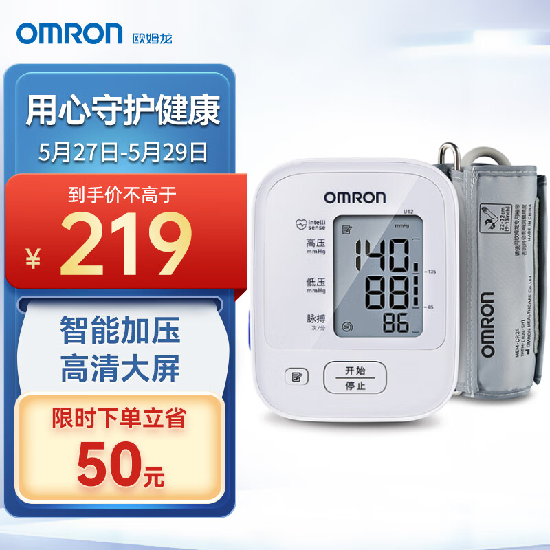 欧姆龙血压计价格走势及品牌排行榜-查血压计价格App