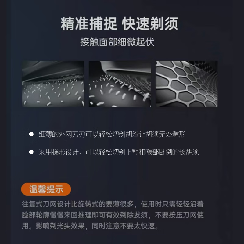库里狼增白器剃须刀发廊电推剪三网刀头电动可水洗刮胡刀理发器剃光头机 一代透明黄色礼盒装 标配