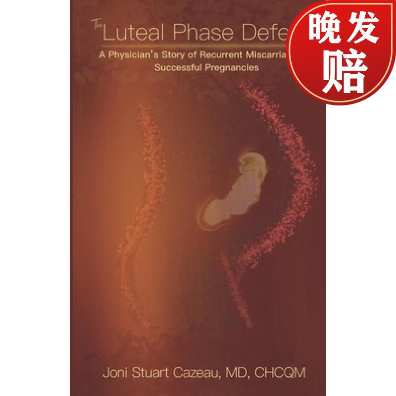【4周达】the luteal phase defect: a physicians story of