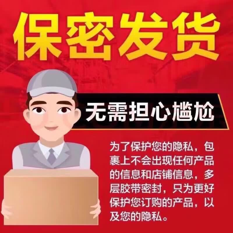 老配方西域雄根胶囊12粒装每盒雄赳赳气昂昂 五盒(每盒12粒)
