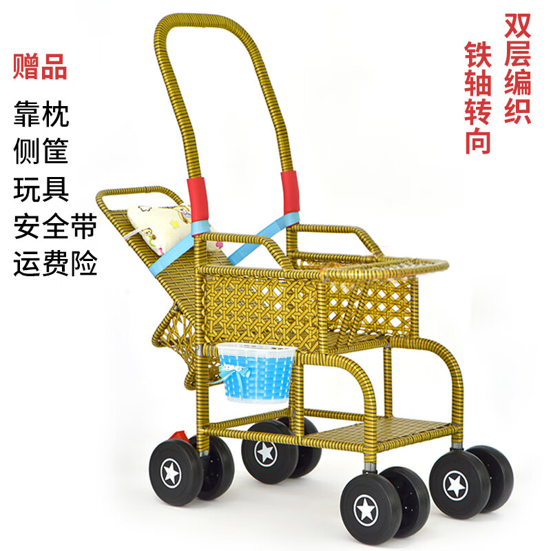 clcey竹藤婴儿推车藤椅夏季轻便宝宝小推车可坐可躺仿竹藤编折叠儿童