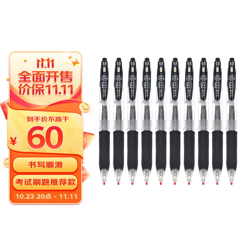 哪款签字笔销量好_2023年签字笔热销榜 - 十大牌子网