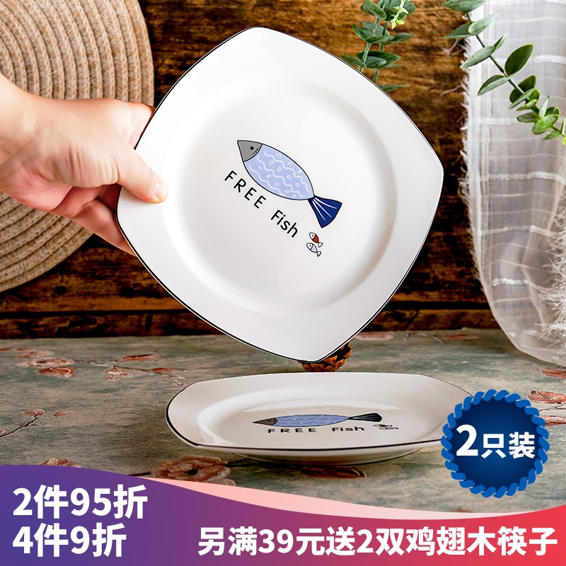 瑶华 陶瓷碗韩式碗日式餐具水果沙拉碗面碗汤碗可爱ins碗创意好看个性饭碗家用碗具碗碟餐具套装 7.5英寸陶瓷方盘2只装 统装
