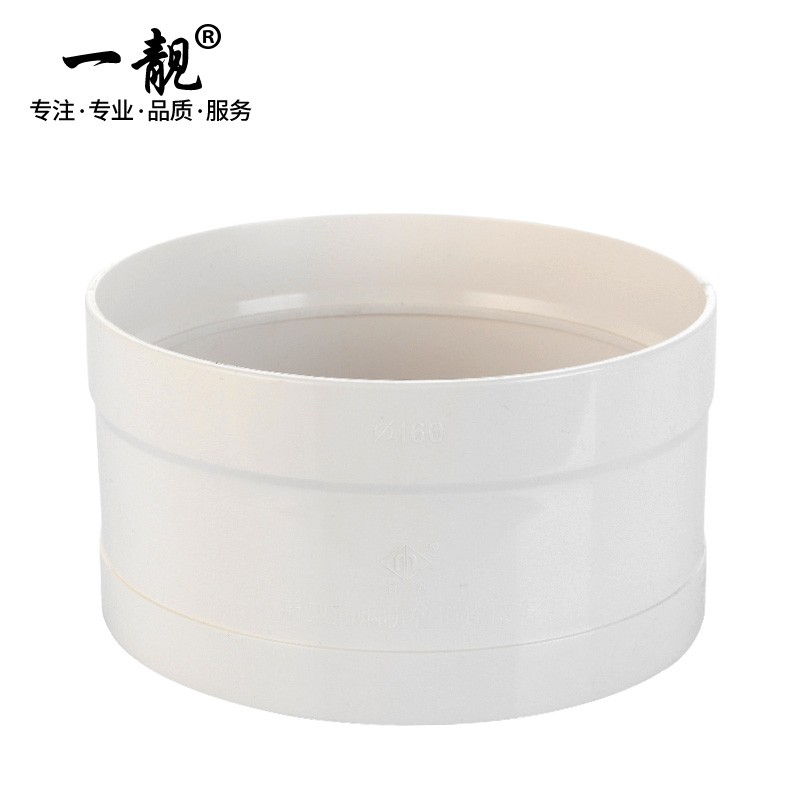 诺宜雅 抽油烟机排烟管变径大小转换接头变160pvc管 通风排气管变径圈
