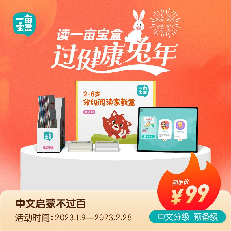 京东查看查询儿童绘本历史价格走势|儿童绘本价格比较