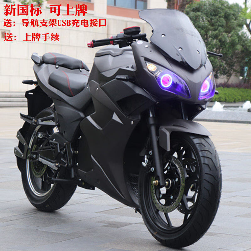 电动摩托车跑车地平线电动车跑车s款电摩公路赛新国标可上牌街车 磨砂