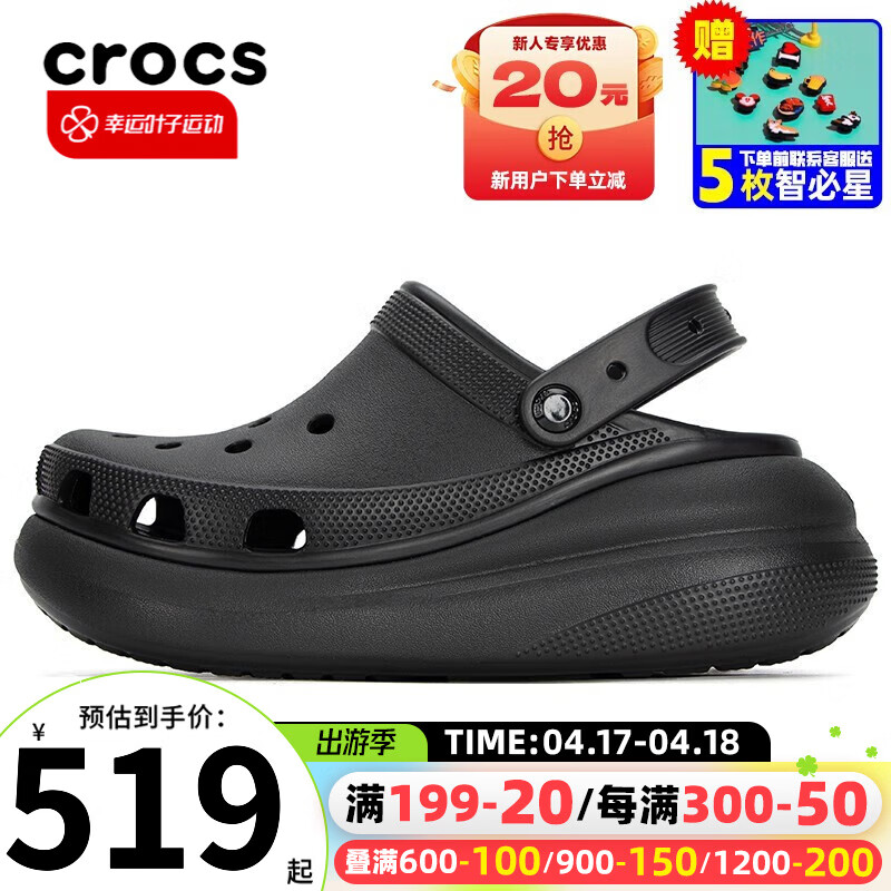 怎么查看京东运动拖鞋以前的价格|运动拖鞋价格比较