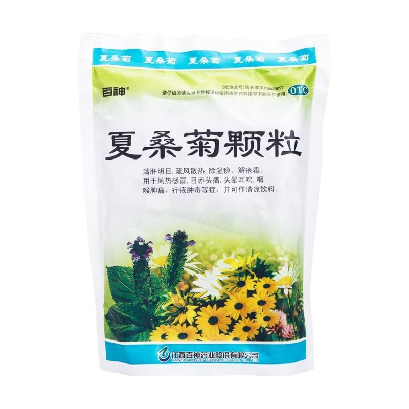百神夏桑菊颗粒10g*20袋/盒清肝明目除湿痹风热感冒目赤头痛头晕耳鸣
