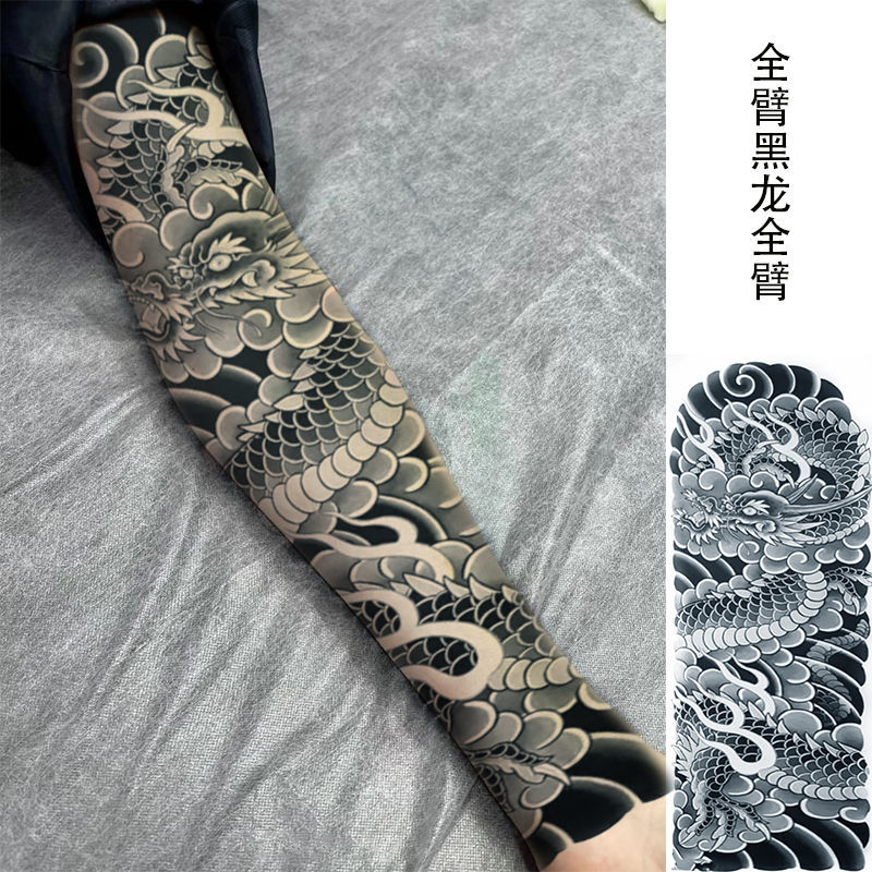 宸芃纹身贴黑龙大花臂男女刹车印般若 防汗防水纹身贴老虎全臂刺青全