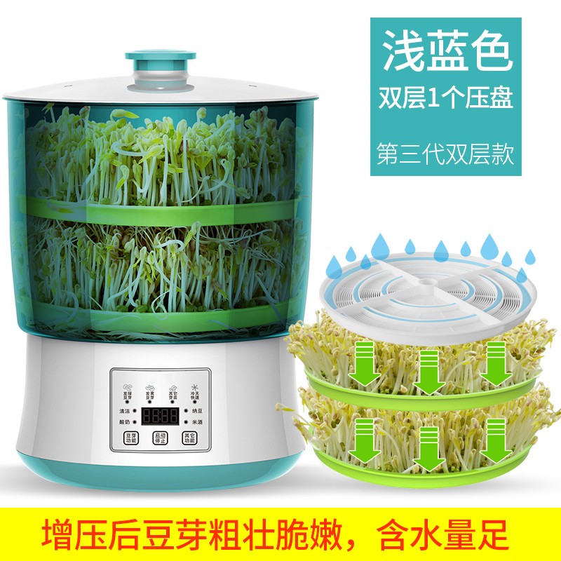 用过感受麦卓（MAKE JOY）豆芽机质量怎么样？有谁买过的来说说