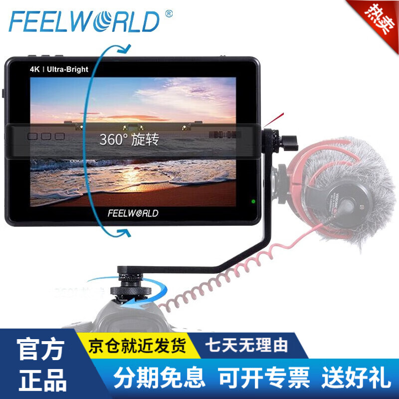 京东影棚器材历史价格查询在哪|影棚器材价格走势图