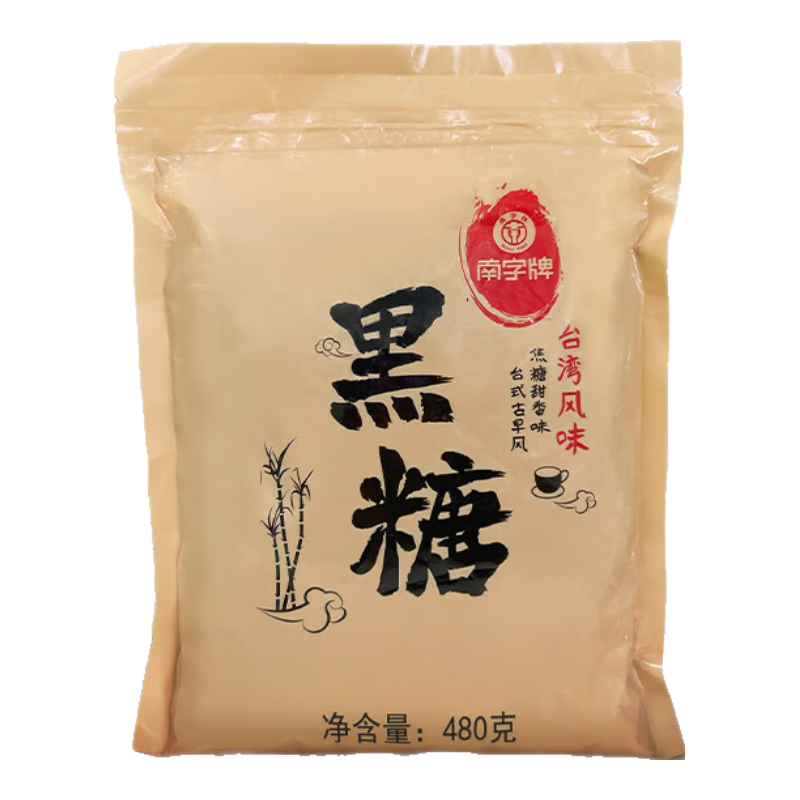 南字牌臺(tái)灣風(fēng)味黑糖粉 珍珠奶茶掛壁黑糖粉 烘焙黑糖 臺(tái)灣風(fēng)味黑糖粉 480克