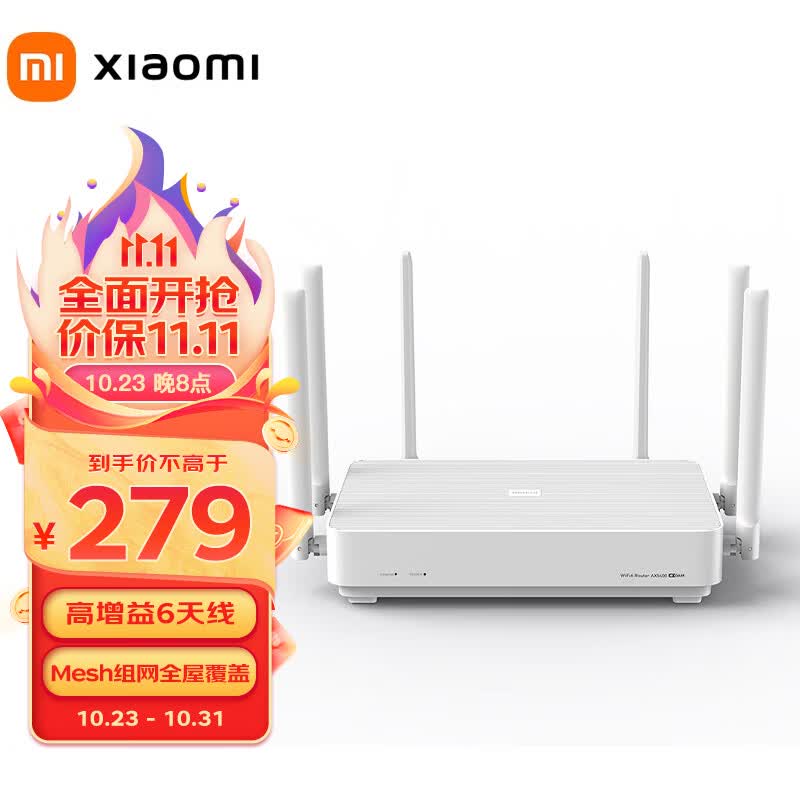 小米（MI） Redmi路由器AX5400双频Wi-Fi6高通多核处理器5400兆无线速率家用路由器 Redmi路由器AX5400怎么样,好用不?
