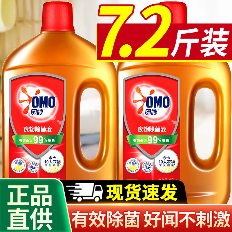 除剂网购商品历史价格查询|除剂价格走势图