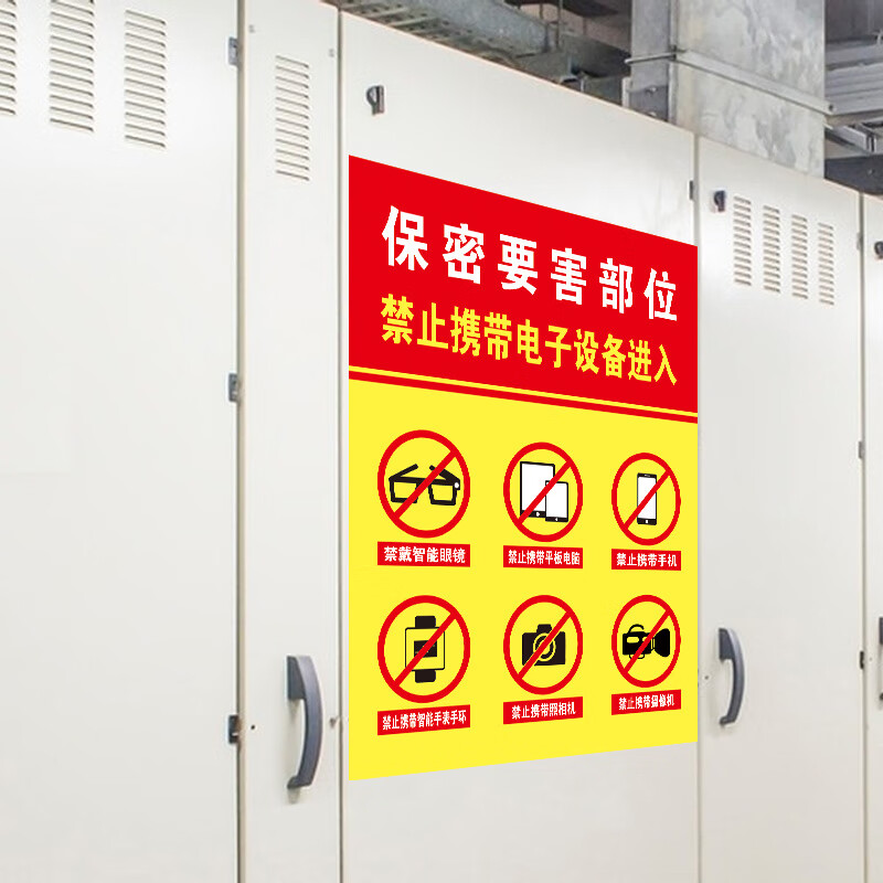 涉密信息系统集成：构建信息安全新防线