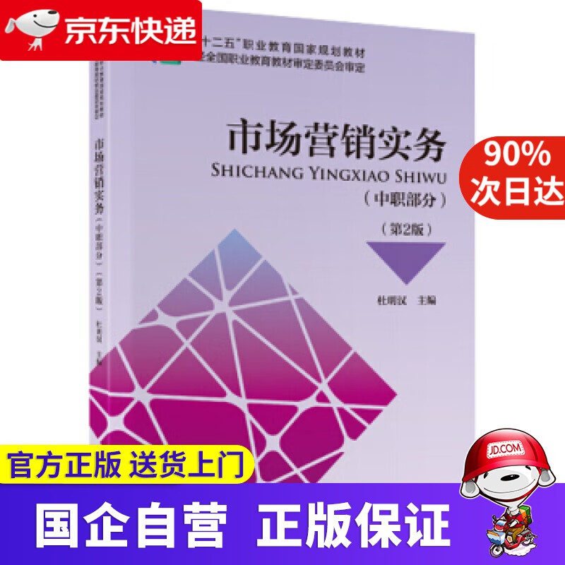 【满59包邮】曹文轩绘本馆·一根绳子 曹文轩 著 二十一世纪出版社