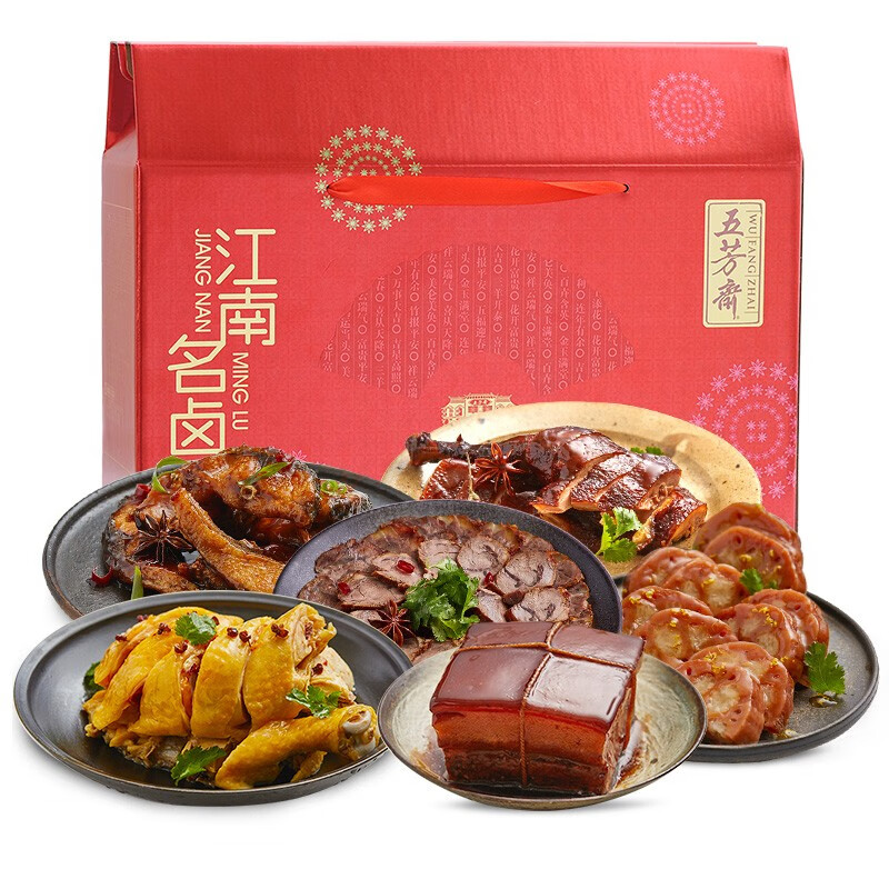 京东熟食腊味商品怎么看历史价格|熟食腊味价格比较