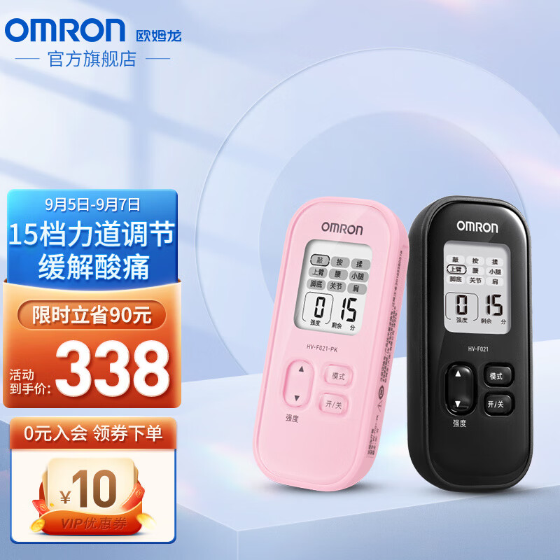 最新价格走势!这三个神器,让你省钱省心省力!