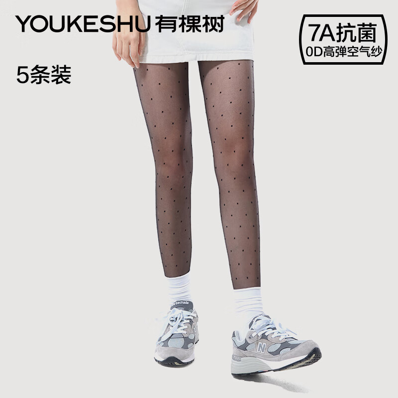 �п�����ɹ˿��Ů�ļ���������˿����0D��й����������� ����ֵװ�����㿹����˿*5 L 52.95Ԫ