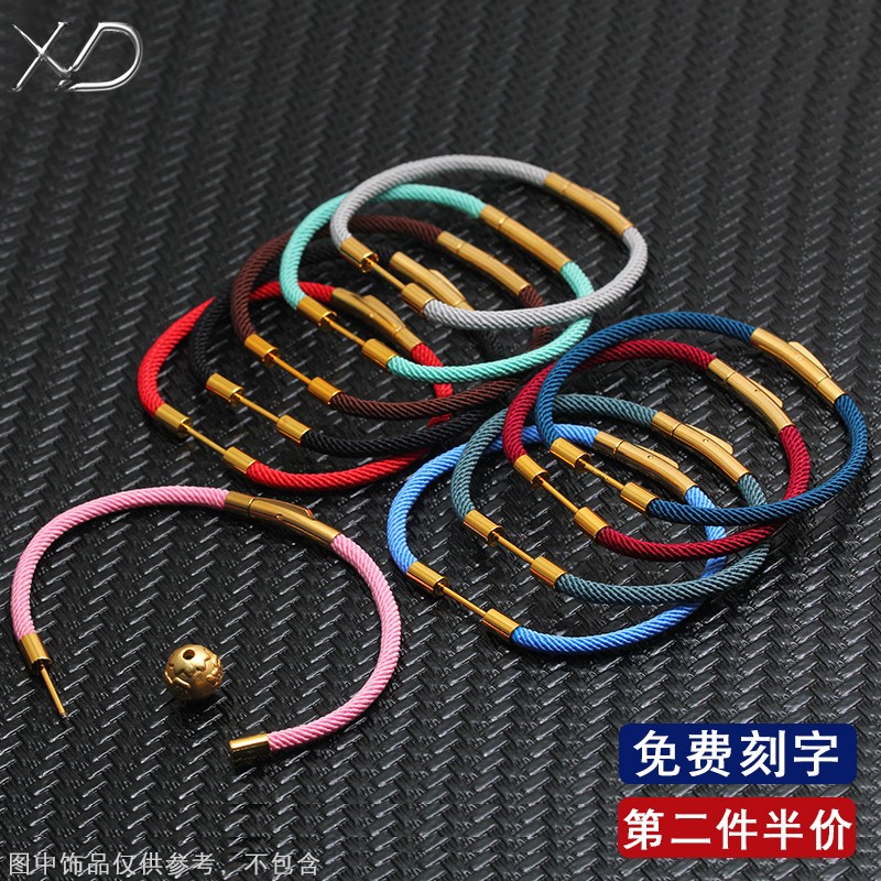 xd穿小孔的红绳手链饰品3d珠红绳编织手绳男女 幸运红 17厘米【一条】