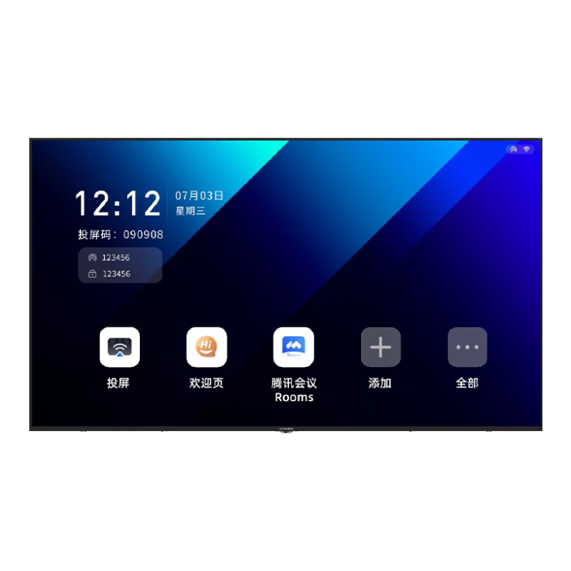 ��ά��Skyworth��65Ӣ��������ƽ��һ���4K��������Ͷ���ƶ�����������ʾ�칫��ѵ���õ��ӽ�ѧ����65DSV5Ͷ����