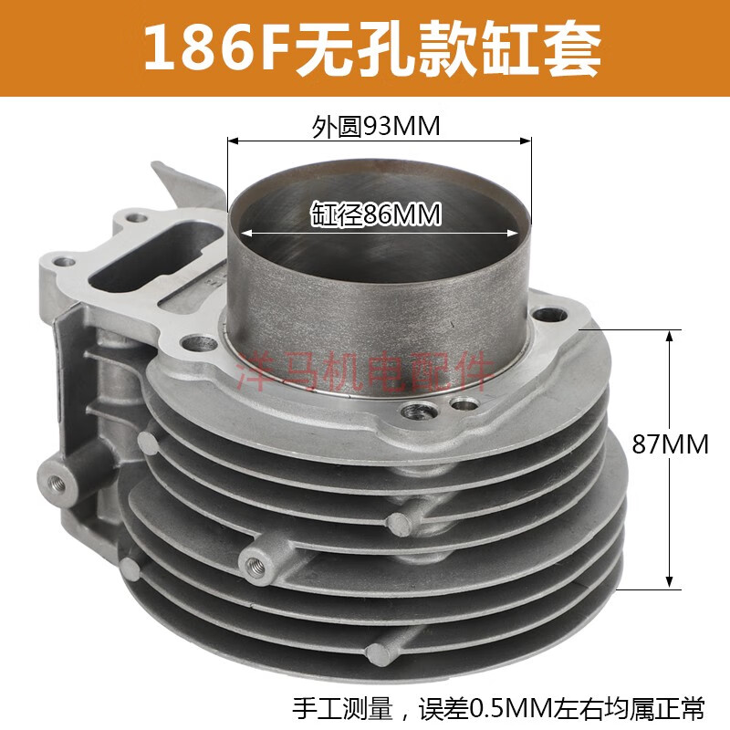 逐月风冷柴油机微耕机配件大全186fa 188f 190f 192f 195缸套活动缸筒