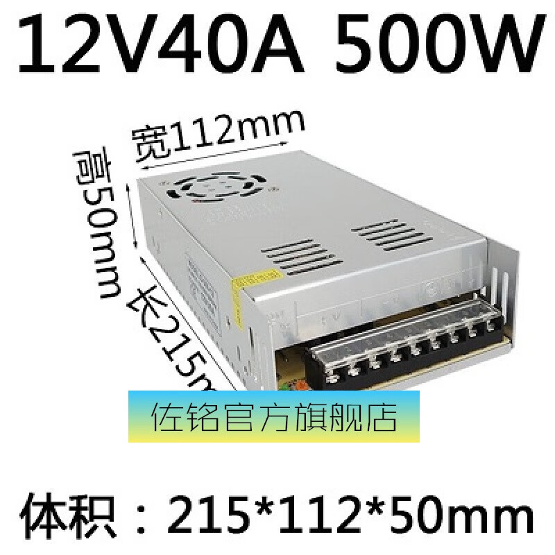 220变转12v直流24v开关电源5a1a2a 15a 20a30a变压器led伏3a安10a 12v