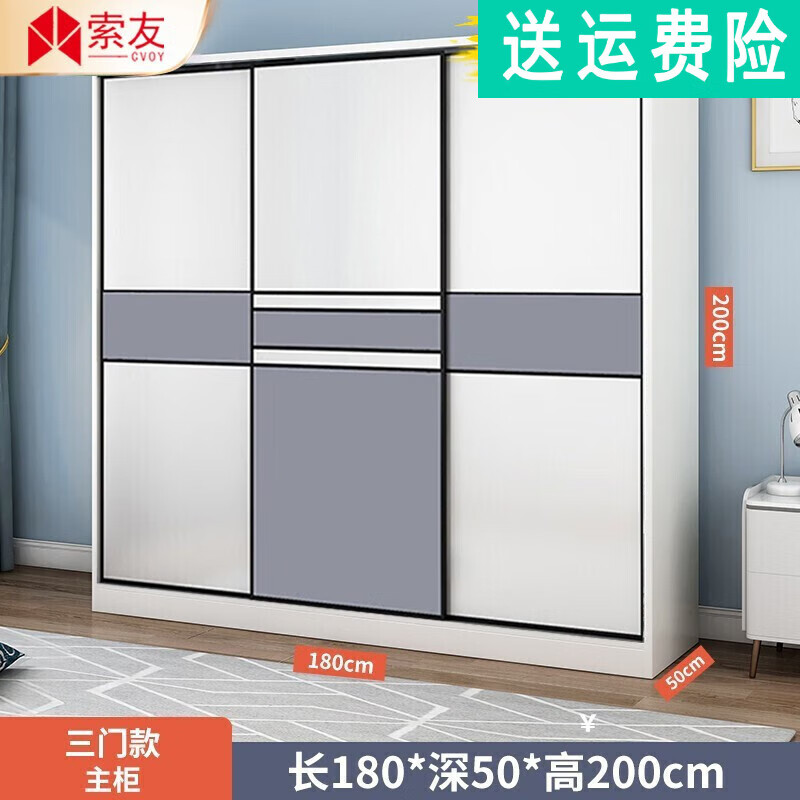 京东衣柜如何查看历史价格|衣柜价格比较