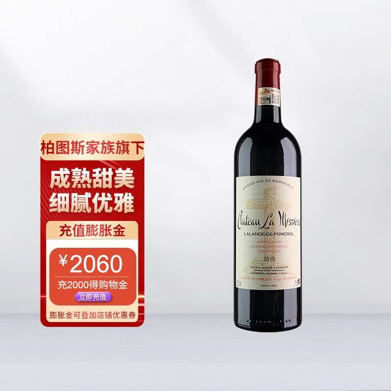 富隆柏图斯美讯(拉朗宝物隆)红葡萄酒2017年份750ml