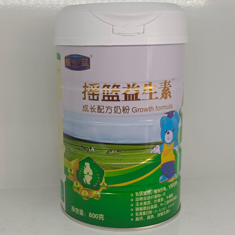 iosn摇篮益生素成长奶粉实体店发货 800克