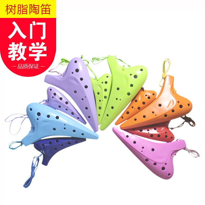 风雅陶笛（FENG YA OCARINA）12孔陶笛塑料树脂中音AC高音SC学生初学者入门C调十二孔民族乐器 高音SC 深蓝色使用感如何?