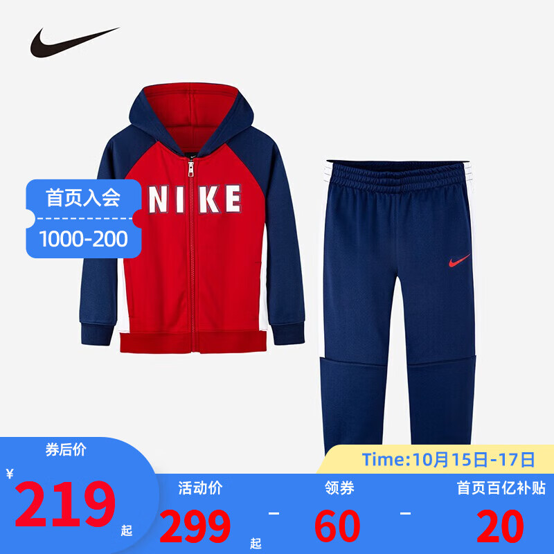 Nike 耐克小童装男童加绒保暖开衫连帽卫衣长裤2件套2022冬季新款儿童外套裤子套装 深蓝色 130(7/6X)