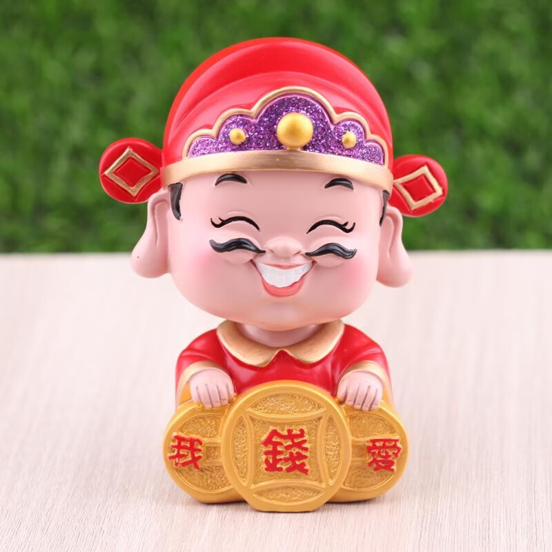 财神汽车摆件车内饰品车载中控台创意仪表台装饰用品小摆 摇头我爱钱