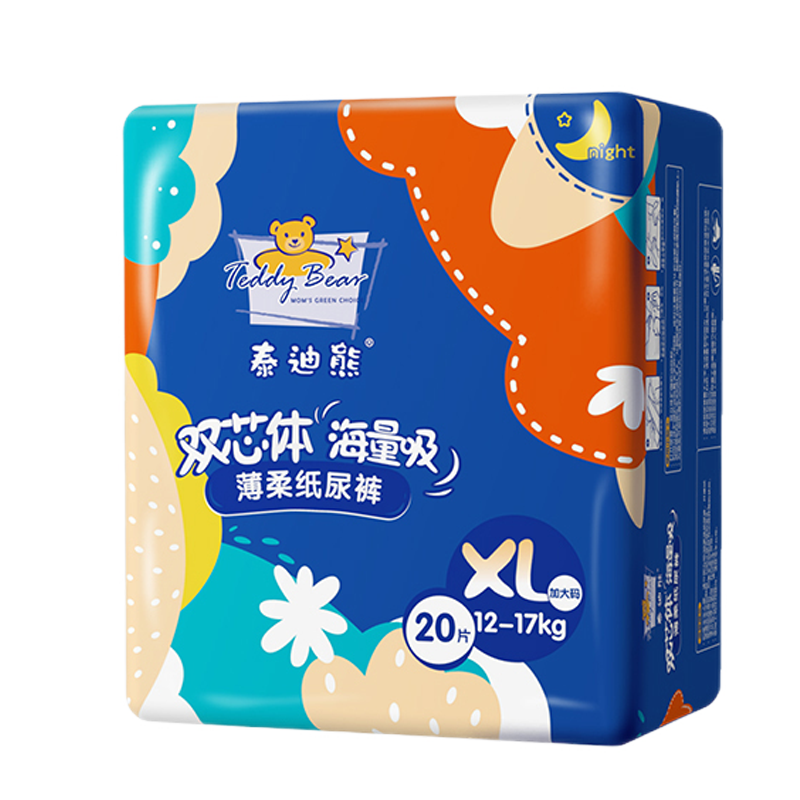 泰迪熊纸尿裤价格走势查询和购买攻略
