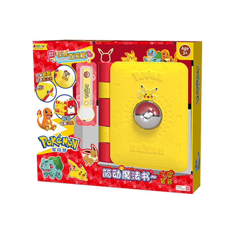 惊喜百宝箱玩具价格走势，冰雪奇缘文具男女孩礼物推荐|什么软件能查卡通周边最低价